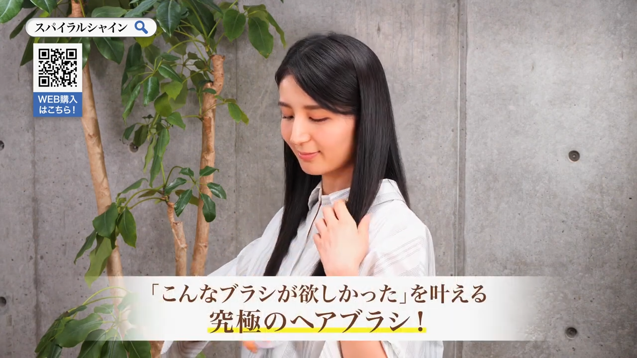 動画を読み込む: 商品紹介